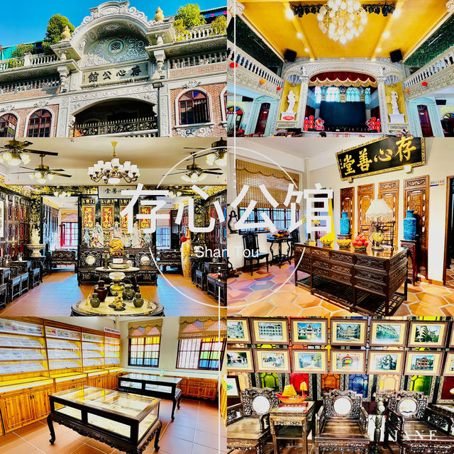 种草汕頭市存心善堂公館