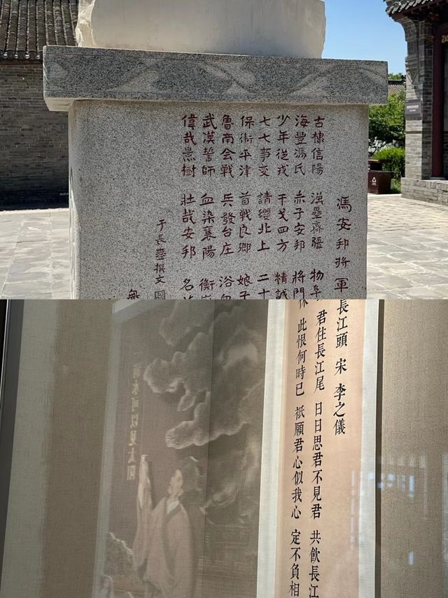 山東週末遊|濱州無棣古城