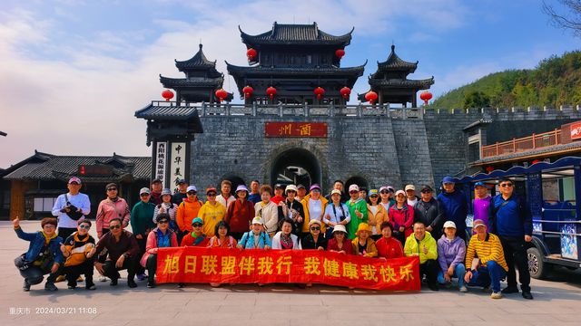 酉陽古城（重慶市酉陽縣）。