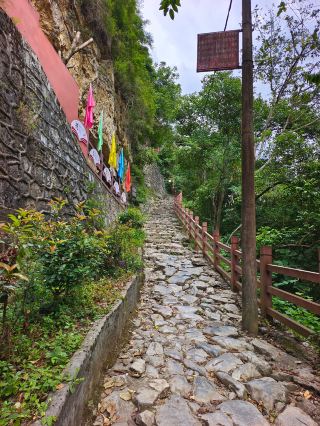 Yanjin Dou Sha Guan.