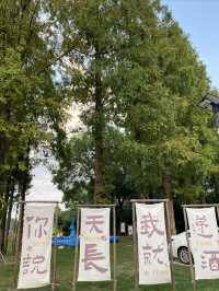 蘇州的遛娃聖地｜世外桃源般的曲水善灣