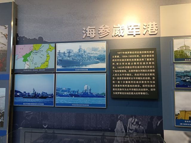 旅俄華工。
