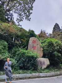 南岳衡山遊覽。