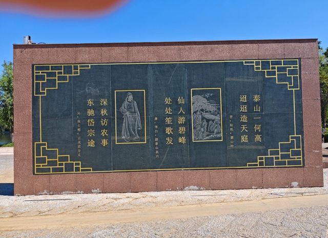碧波蕩漾，柳岸風輕：泰安泮河公園，城市綠肺裡的閒適時光。