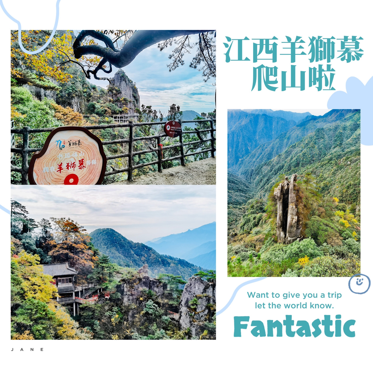 Come to Yangshimu for mountain climbing
