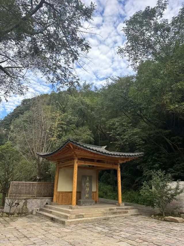 溫州真際寺。