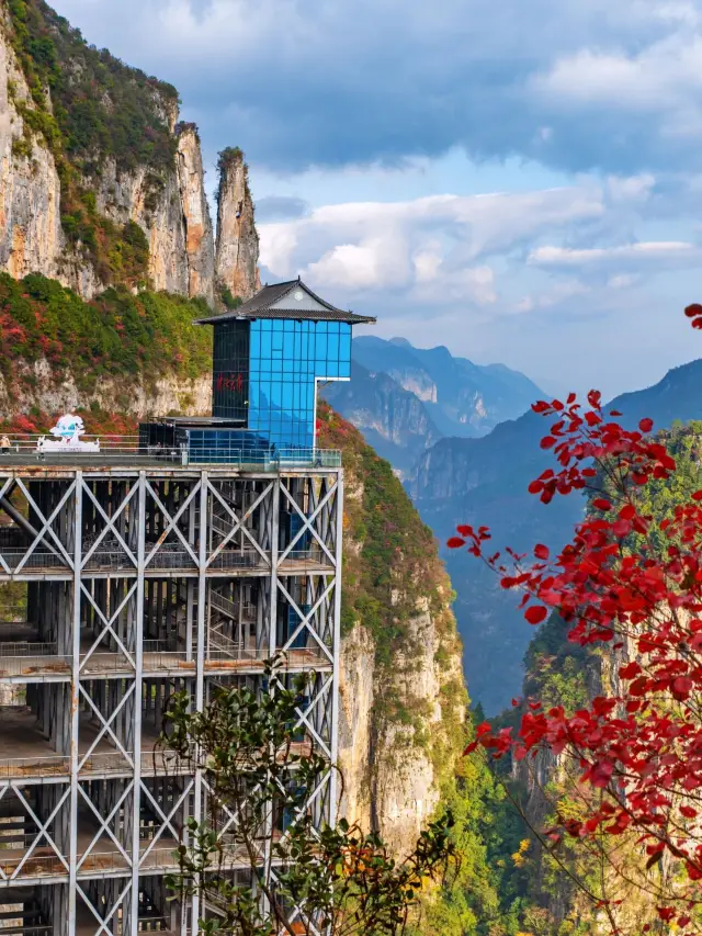 2-Day Chongqing & Yangtze River Cruise Itinerary