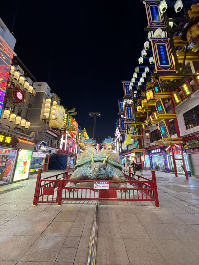 大美臨沂《燈火蘭山•新瑯琊》旅遊街區