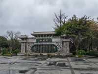 鴻恩寺