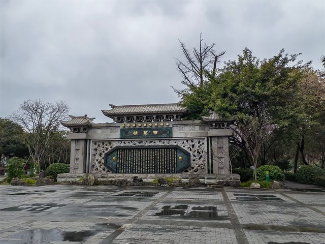 鴻恩寺