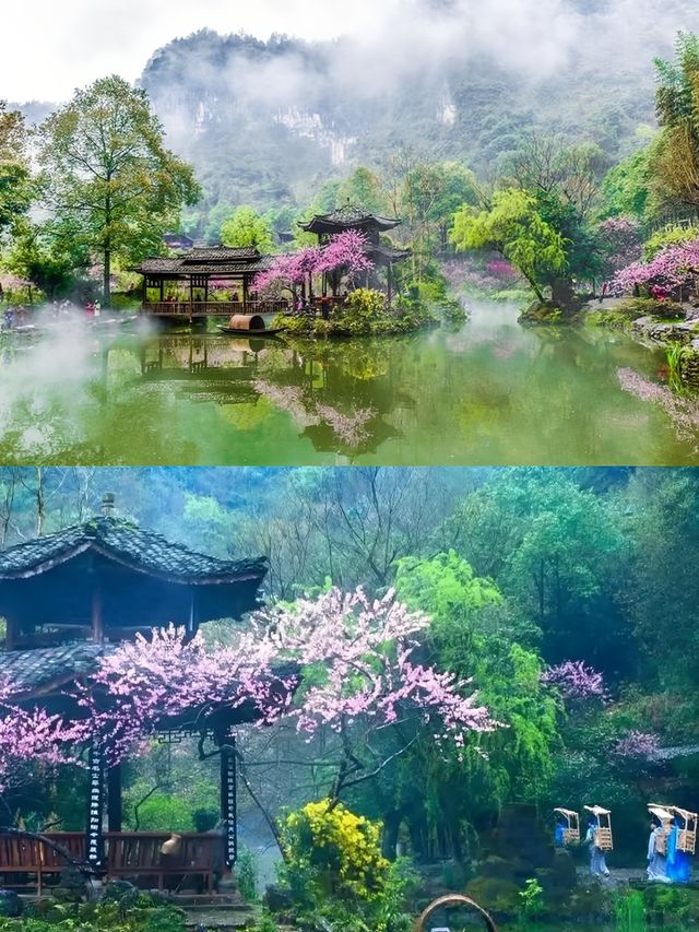 三生三世，不如酉陽桃花源的一日！