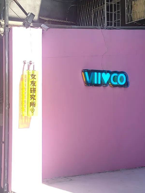 台灣東區逛街的魅力🛍️