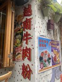 珠海活化區 | 北山大院