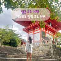 일본의 옛수도인 교토 일본 전통 명소 위주 당일치기 코스🏯