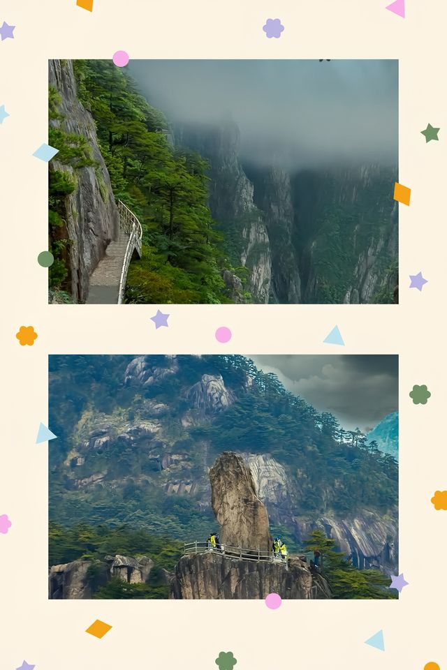 只有黃山的日落才是最美的日落！！！