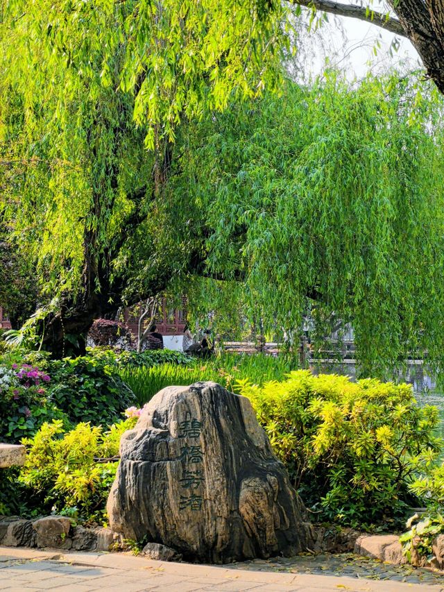 昆明翠湖麗瑞德酒店——西華園