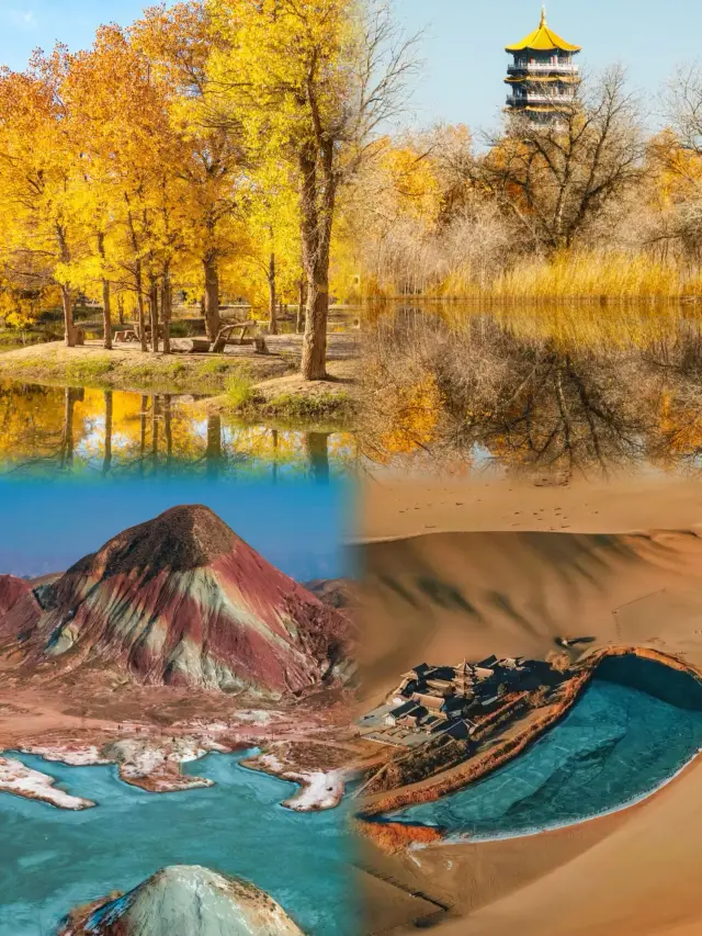 甘肅深度旅遊攻略（2024最新版）
