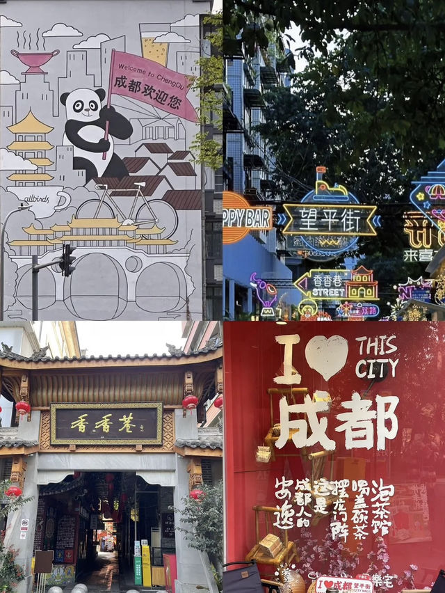 成都寶藏酒店：笨酒店 — 望平街上的舒適天地