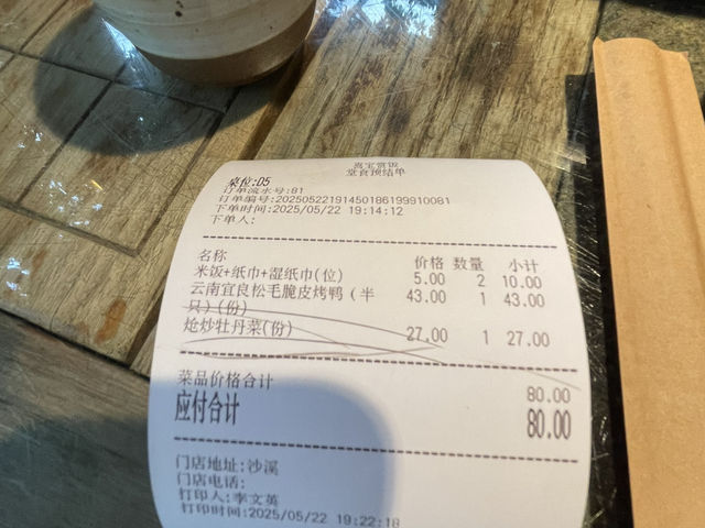 去有風的地方住上10天