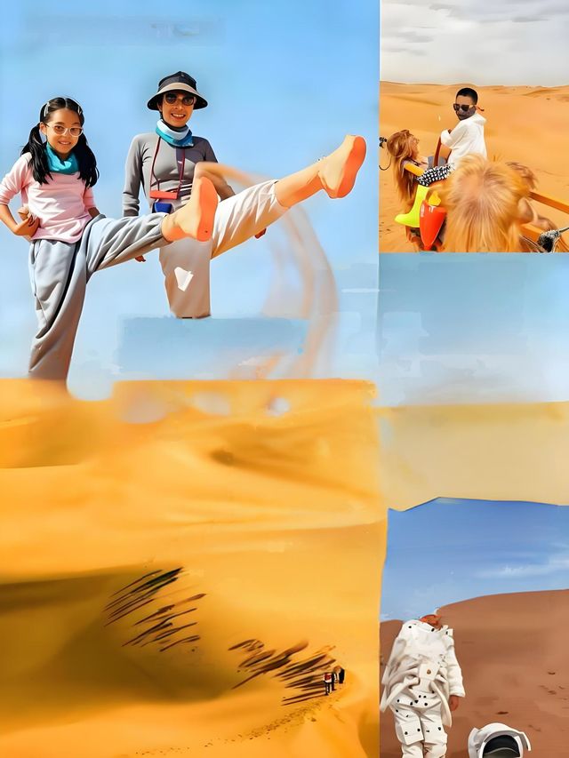 寧夏親子遊攻略