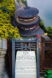 啊啊啊，喺閬中古城做穿越女主