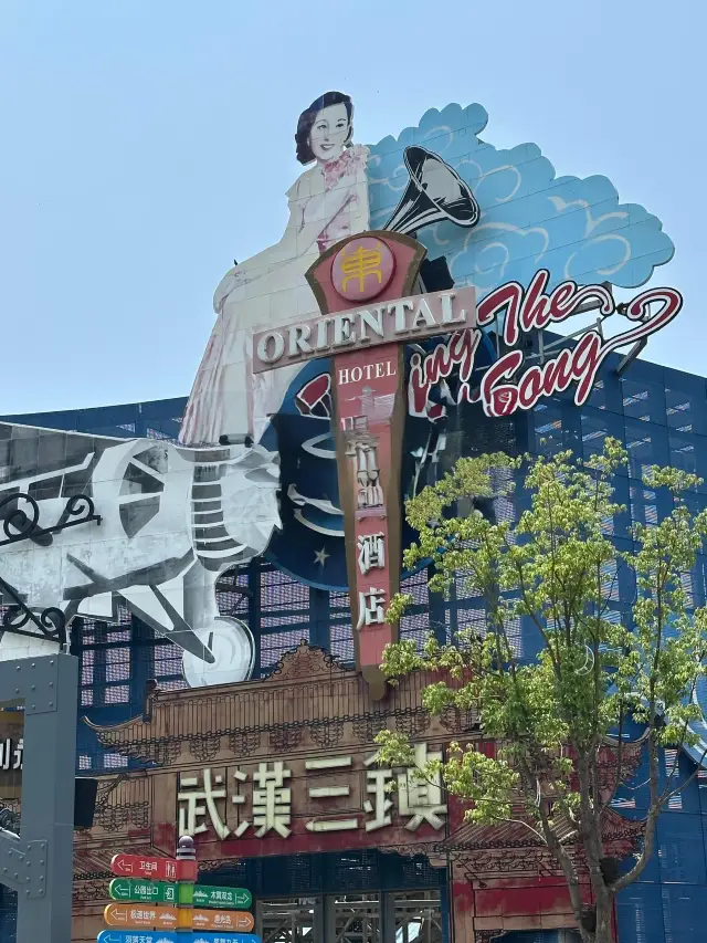 Ultimate Guide to Wuhan Happy Valley's Pier Culture Town