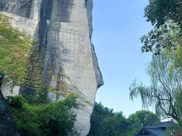 去咗4次紹興柯岩風景區，終於玩到明！
