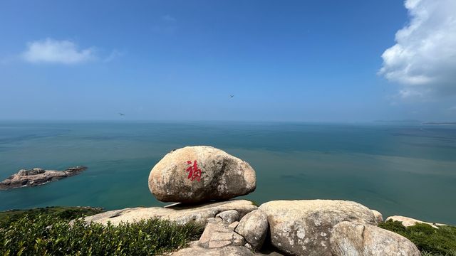 東極島必打卡攻略