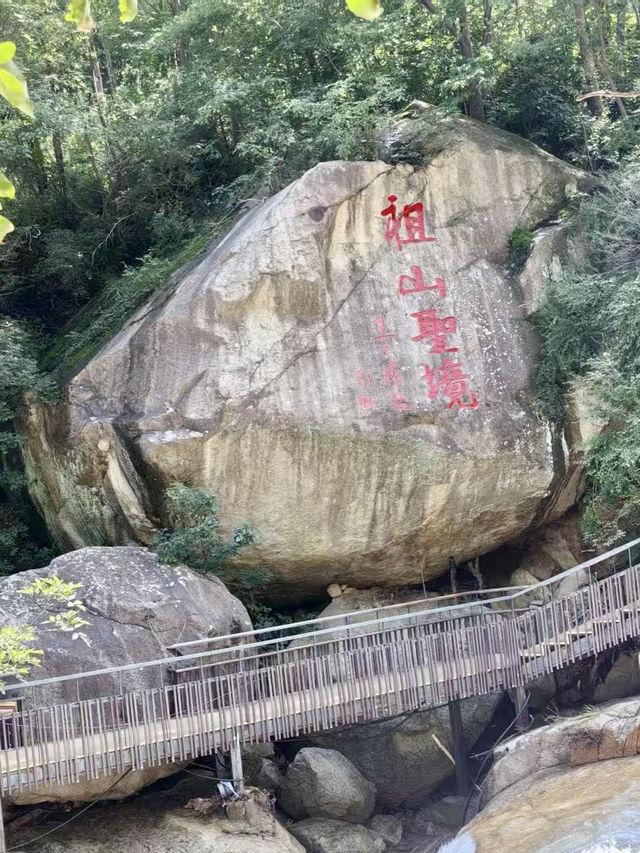 雲海仙境的絕美對話——祖山景區