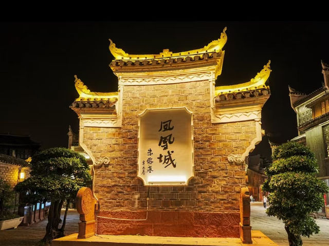 陰雨夜色下的詩意江畔