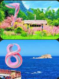 8城窮遊天花板！0-50元玩轉網紅地，學生黨/打工人閉眼衝