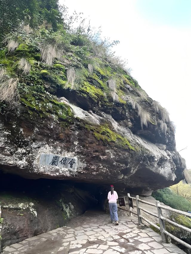 江郎山旅遊攻略