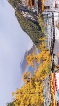 秋景封神的稻城亞丁,還看到了彩虹