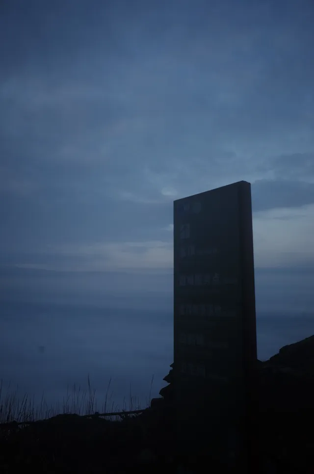 江西萍鄉/武功山一天正穿