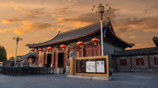 노자 고향 관광지 태청궁 경구, 동지 한정 공연 개막