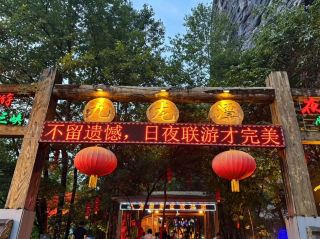 ✨ My Magical Day & Night at Taining Jiulongtan Scenic Area 🌊