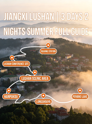 Lushan, Jiangxi | 3-day 2-night complete summer guide