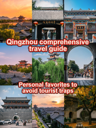 The ultimate nanny-level guide to Qingzhou! A local’s secret tips to avoid any pitfalls