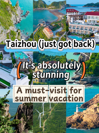 Taizhou benar-benar menakjubkan, wajib dikunjungi selama liburan musim panas! Kota ini memiliki segalanya – pegunungan, laut, dan kehidupan malam yang semarak – sebuah permata tersembunyi di Zhejiang bagian timur.