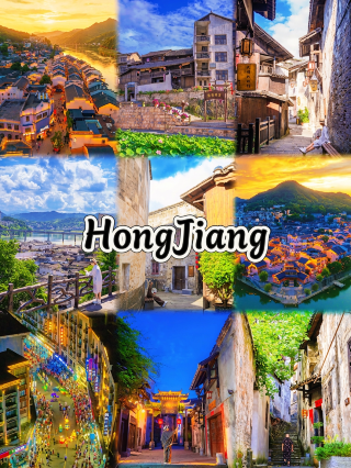 My "J-type" high-intensity Hongjiang itinerary is here! Hongjiang Ancient Commercial Town is truly charming. With a well-planned route, you can immerse yourself in the merchant culture without feeling