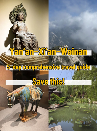 How to play in Yan'an-Xi'an-Weinan during the Mid-Autumn Festival