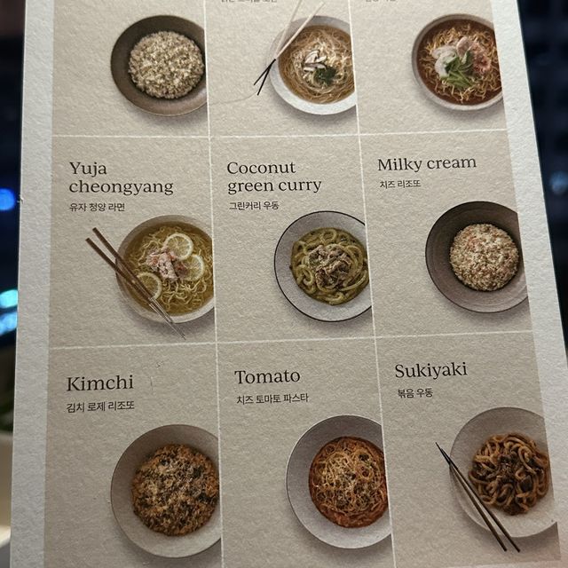 서울종로, 특별한 날 모던샤브하우스