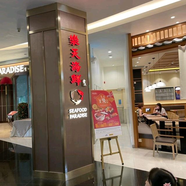 Seafood Paradise Lunar New Year Lunch 