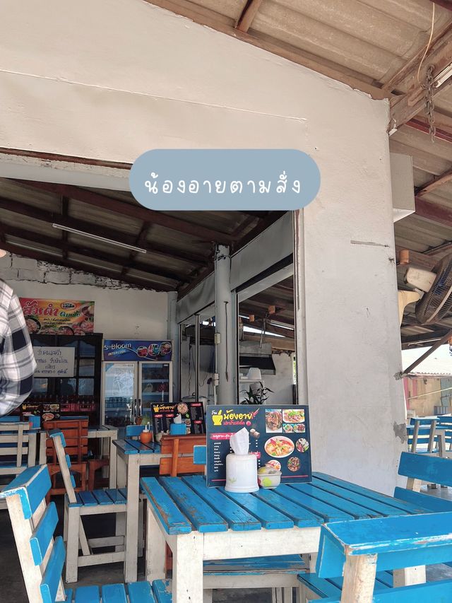 📍ปักหมุดร้านอาหารตามสั่งบนเกาะล้าน 🏝️