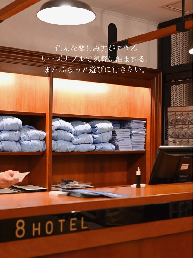 【湘南】プールもサウナも？！リーズナブルで気軽に泊まれるホテル。