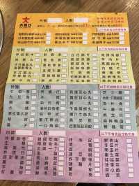 平價港式傳統火鍋放題