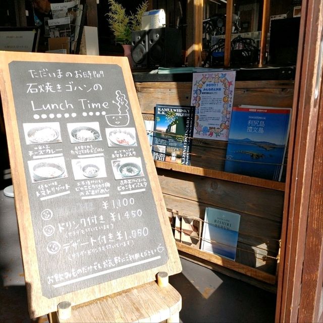 利尻島　古民家 自給自足カフェ 利尻に恋し店