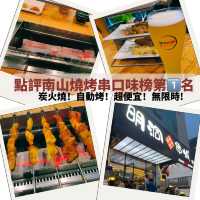 🍖🇰🇷CP值超高韓式烤串店，自動烤串機、自家釀啤酒實在太驚艷🤩 