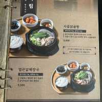 수원 인계동 닭요리 전문점, “닭나무집”🐓🌳🏠