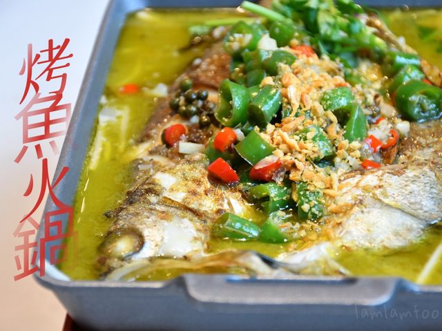 🐠 一人烤魚套餐 🔥 